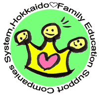 北海道教育委員会認定 ： 家庭教育サポート企業