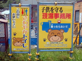 困ったらおいで!