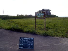 地域貢献写真