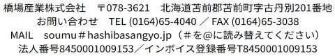 JAB �i ���c�@�l ���{�K�����F�苦�� �j